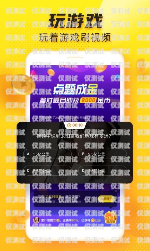 電銷卡位電話卡安裝指南電銷卡位如何安裝電話卡視頻