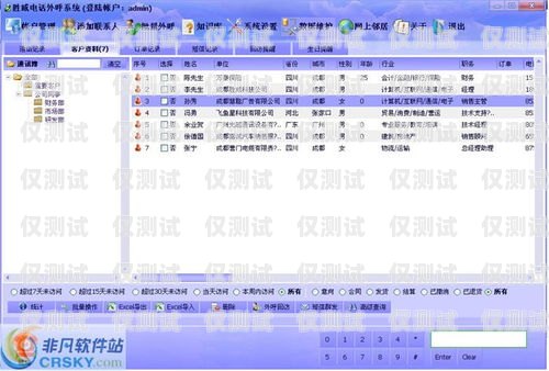 秦皇島電話外呼系統(tǒng)價(jià)格解析外呼系統(tǒng)電話費(fèi)多少錢