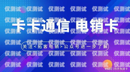 電銷卡真的穩(wěn)定嗎？電銷卡真的穩(wěn)定嗎知乎