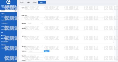 漳州外呼系統——提升銷售效率的利器？漳州外代
