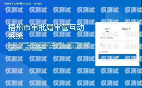 漳州外呼系統——提升銷售效率的利器？漳州外代