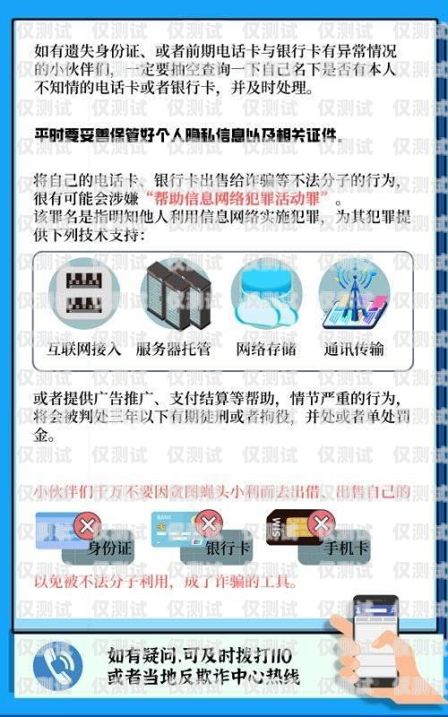 電銷(xiāo)卡供應(yīng)商是誰(shuí)的名字啊電銷(xiāo)卡供應(yīng)商是誰(shuí)的名字啊怎么查