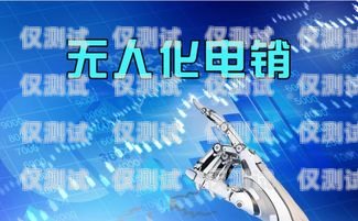 電話機器人是否會取代電銷？電話機器人取代電銷產品