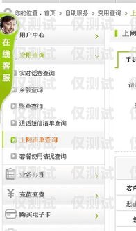 電信卡電銷(xiāo)黑名單查詢(xún)的困境與解決之道電信卡電銷(xiāo)黑名單查詢(xún)不到怎么辦