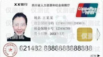 永康民生電銷(xiāo)卡——為您的生活提供便捷與保障永康民生電銷(xiāo)卡在哪里辦