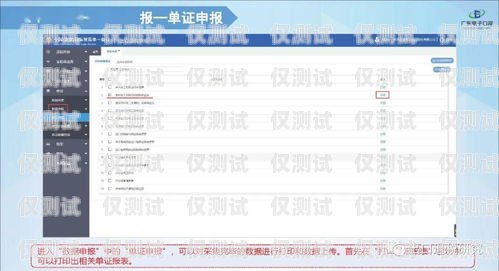 廣西電銷外呼系統(tǒng)選購指南廣西外呼軟件