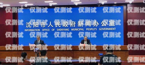 沈陽電話機器人——創新科技助力企業發展沈陽 電話機器人公司