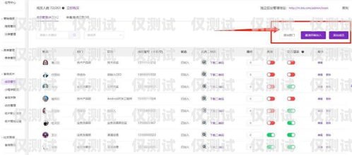 甘肅全自動外呼系統平臺，提升客戶服務與銷售效率的利器甘肅全自動外呼系統平臺有哪些