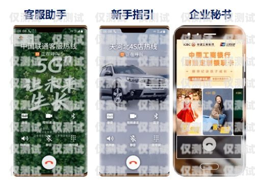 甘肅全自動外呼系統平臺，提升客戶服務與銷售效率的利器甘肅全自動外呼系統平臺有哪些