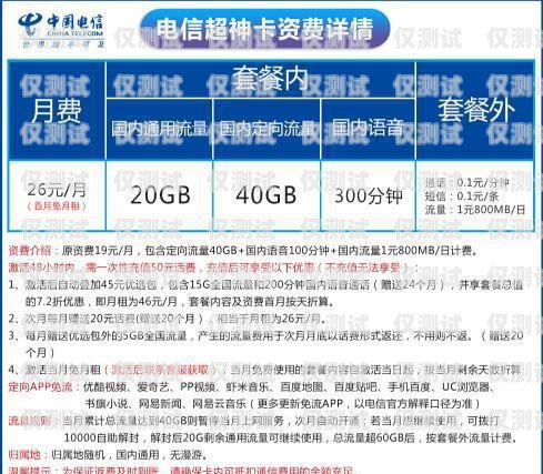 探索邯鄲海航電銷卡的奧秘邯鄲海航電銷卡電話號碼