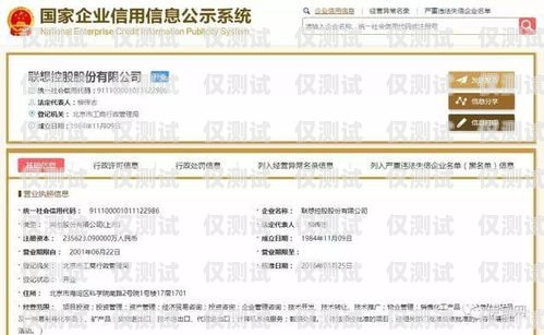 全國(guó)電銷卡服務(wù)商有哪些公司全國(guó)電銷卡服務(wù)商有哪些公司名稱