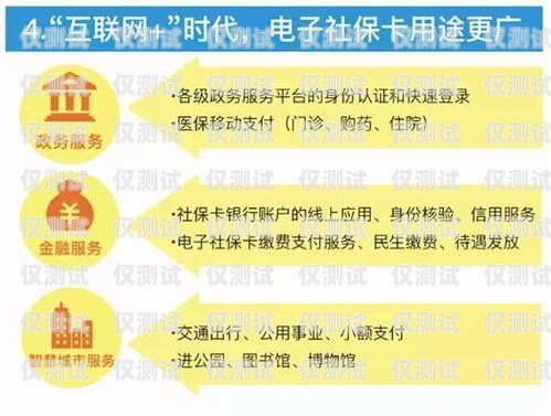 成都實(shí)體電銷卡代理，助力企業(yè)通訊的可靠選擇成都實(shí)體電銷卡代理公司