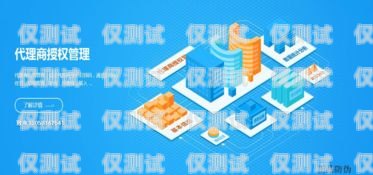 安徽代理外呼系統，提升企業效率與客戶滿意度的利器安徽外呼信息科技有限公司