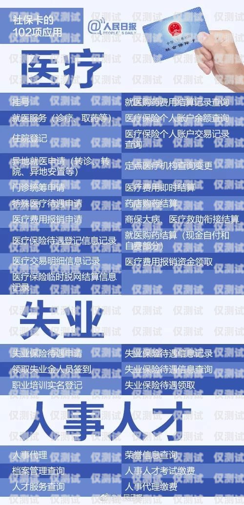 合肥極信電銷卡辦理指南合肥極信電銷卡辦理地點(diǎn)