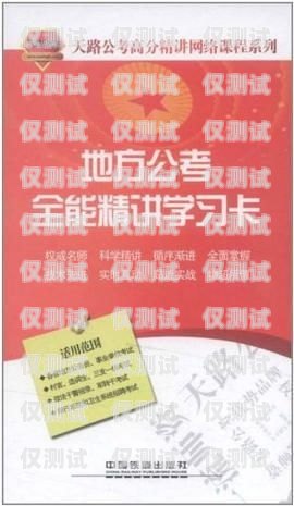 合肥極信電銷卡辦理指南合肥極信電銷卡辦理地點(diǎn)