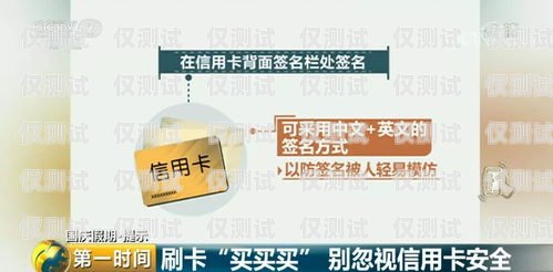 做電銷買什么卡劃算呢？知乎上有很多相關的討論和建議。在選擇電銷卡時，需要考慮以下幾個因素，做電銷買什么卡劃算呢知乎