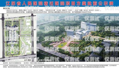 宿遷語音外呼系統(tǒng)運營商宿遷呼叫中心產業(yè)園