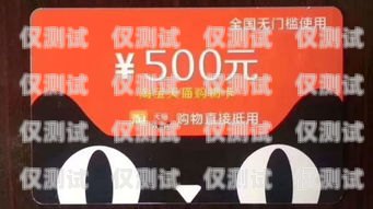 許昌藍貓電銷卡——助力企業銷售的利器許昌藍貓電銷卡在哪辦