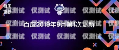 深圳外呼電銷系統代理商，助力企業提升銷售業績的關鍵深圳電話營銷外呼系統