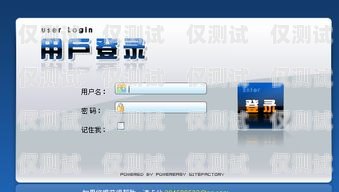 菏澤外呼電銷系統，提升銷售效率的利器菏澤外呼電銷系統招聘