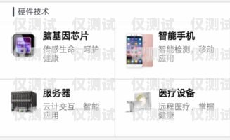 紹興網(wǎng)絡(luò)電話機器人，未來通訊的新趨勢紹興網(wǎng)絡(luò)電話機器人招聘