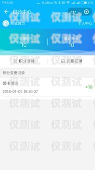 棗莊集團電銷卡——助力企業銷售的利器棗莊集團電銷卡怎么辦理