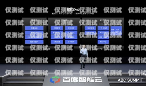 秦皇島電話自動(dòng)外呼系統(tǒng)，提升效率與客戶體驗(yàn)的利器秦皇島來(lái)電