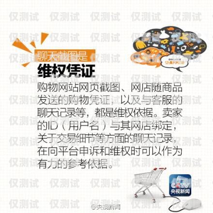 警惕！淘寶賣電銷卡騙局曝光，你還在傻傻中招嗎？淘寶賣電銷卡騙局曝光視頻是真的嗎