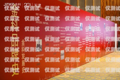 佛山電銷(xiāo)卡公司誠(chéng)邀您加入，共創(chuàng)美好未來(lái)！佛山電銷(xiāo)卡公司招聘信息