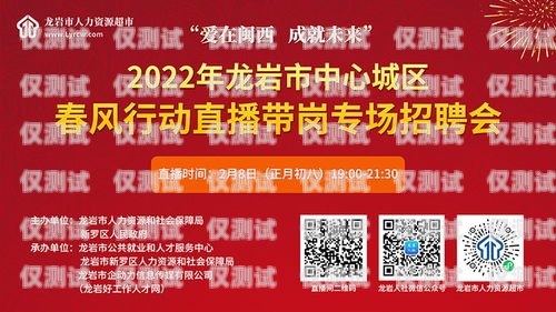 佛山電銷(xiāo)卡公司誠(chéng)邀您加入，共創(chuàng)美好未來(lái)！佛山電銷(xiāo)卡公司招聘信息