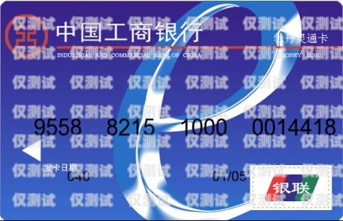 通遼長江電銷卡——為企業提供高效通信解決方案通遼長江電銷卡客服電話