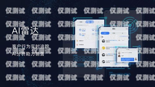 長沙 ai 外呼系統軟件，提升銷售效率的利器長沙外呼公司