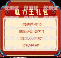 武漢電銷卡靚號轉讓平臺——為您提供優質號碼選擇武漢電銷卡靚號轉讓平臺有哪些