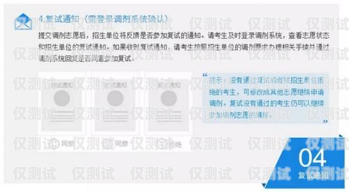 廣州外呼系統(tǒng)卡辦理指南廣州外呼系統(tǒng)卡辦理地點
