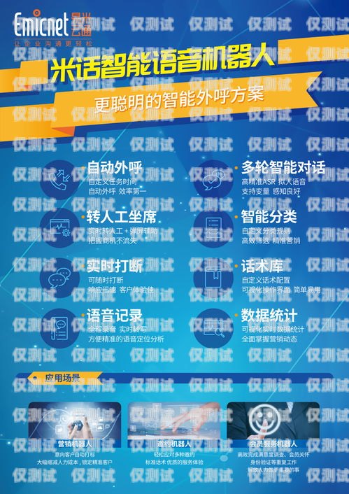 遵義人工外呼系統(tǒng)，提升客戶體驗的創(chuàng)新工具遵義人工外呼系統(tǒng)招聘