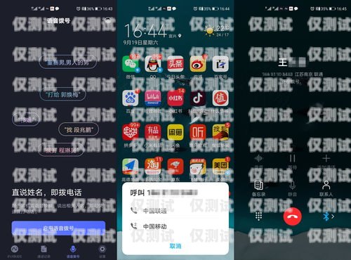 電話機(jī)器人，是助手還是終結(jié)者？調(diào)侃電話機(jī)器人的段子