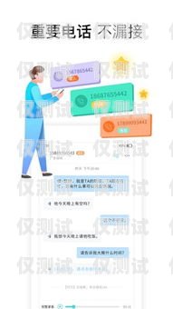 電話機(jī)器人，是助手還是終結(jié)者？調(diào)侃電話機(jī)器人的段子