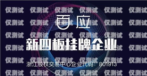 重慶人工外呼系統(tǒng)哪家好？重慶外呼公司
