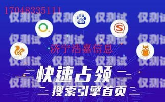 汕頭外呼系統(tǒng)推廣，提升銷售與客戶服務(wù)的利器汕頭外呼系統(tǒng)推廣員招聘