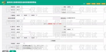 臨汾電腦外呼系統運營商，提升企業效率與客戶體驗的關鍵電腦外呼系統怎么用
