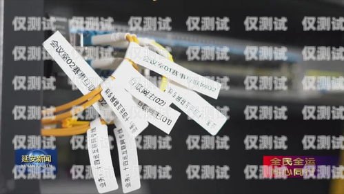常州移動電銷專用卡，助力企業(yè)高效溝通的利器常州移動電銷專用卡怎么辦理