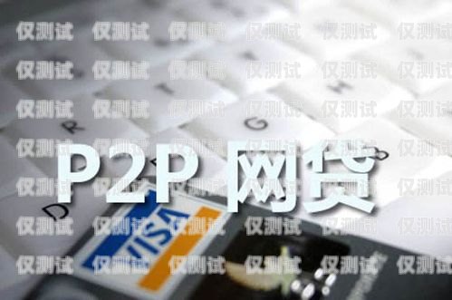 警惕！上海廣發信用卡電銷陷阱上海廣發信用卡電銷電話