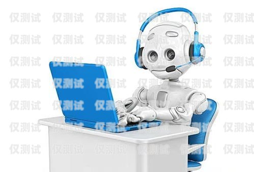 智能電銷機器人加工技術的應用與發展智能電銷機器人加工技術有哪些