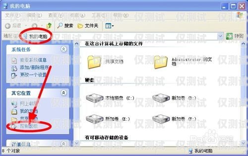 電腦系統(tǒng)自動外呼怎么關(guān)閉電腦系統(tǒng)自動外呼怎么關(guān)閉啊