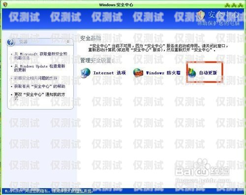 電腦系統(tǒng)自動外呼怎么關(guān)閉電腦系統(tǒng)自動外呼怎么關(guān)閉啊