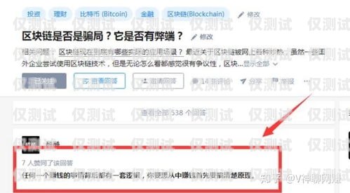 太原電銷卡封號對業務的影響及應對策略太原電銷卡封號有影響嗎知乎