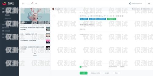 天津外呼系統(tǒng)功能，提升銷售與客服效率的利器天津外呼團隊