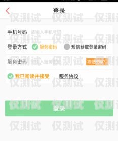 青牛電銷卡怎么注銷掉不了？解決方法大揭秘！青牛電銷卡怎么注銷掉不了呢