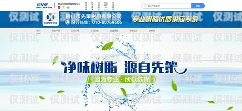 寧德電銷卡，助力企業(yè)銷售的創(chuàng)新解決方案寧德電銷卡公司有哪些