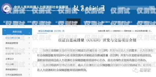 沈陽教育行業電話外呼系統，提升效率與服務的利器沈陽教育行業電話外呼系統客服
